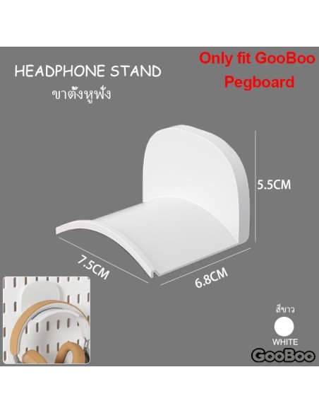 Support casque pegboard blanc – crochet 7,5x6,8x5,5 cm - abidia Madagascar